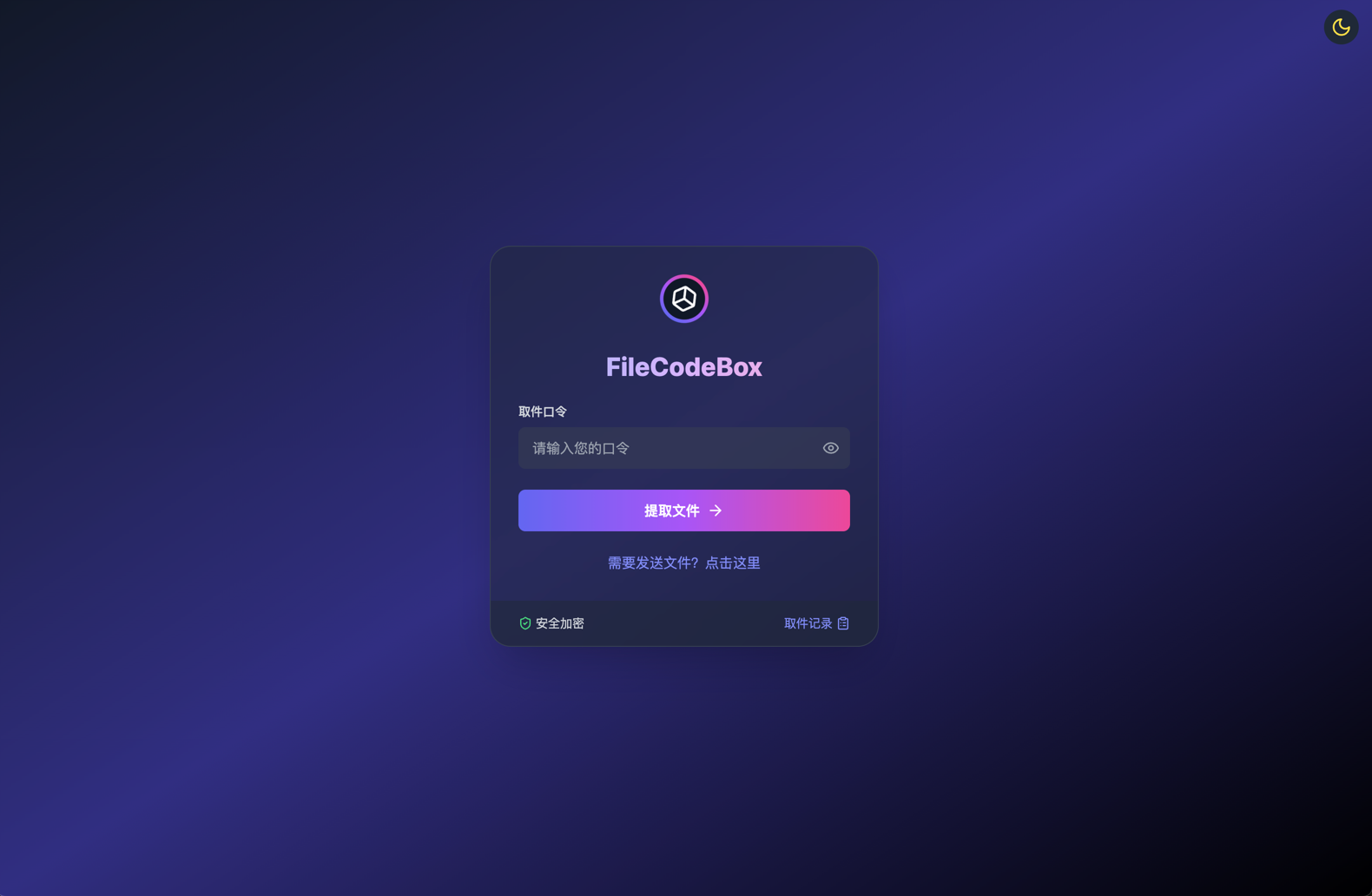 File Upload